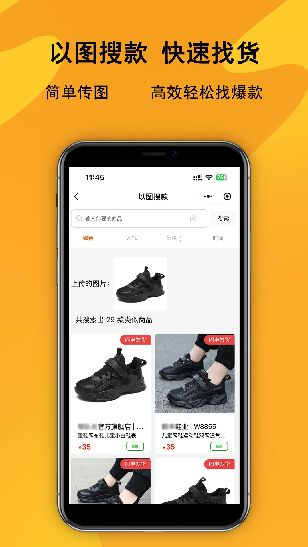 Ь����2.0.3 Ь�������ɹ�