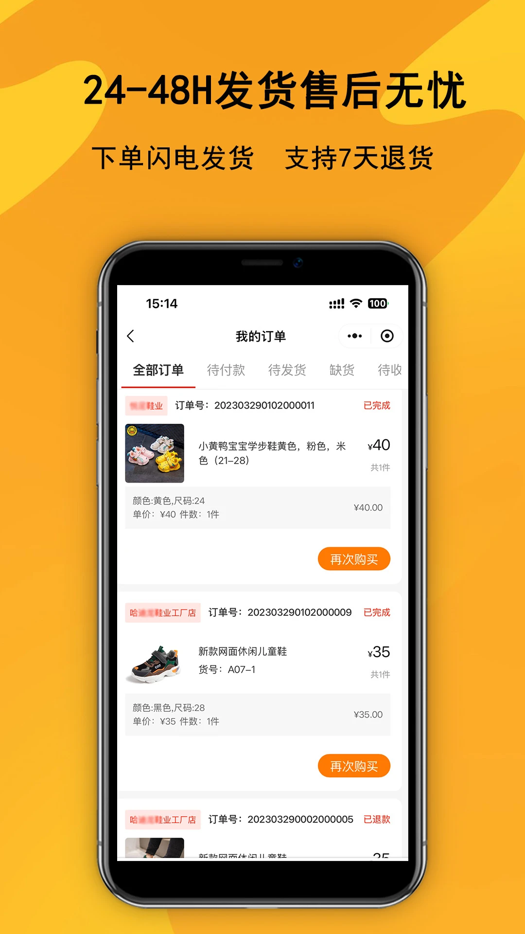 Ь����2.0.3 Ь�������ɹ�