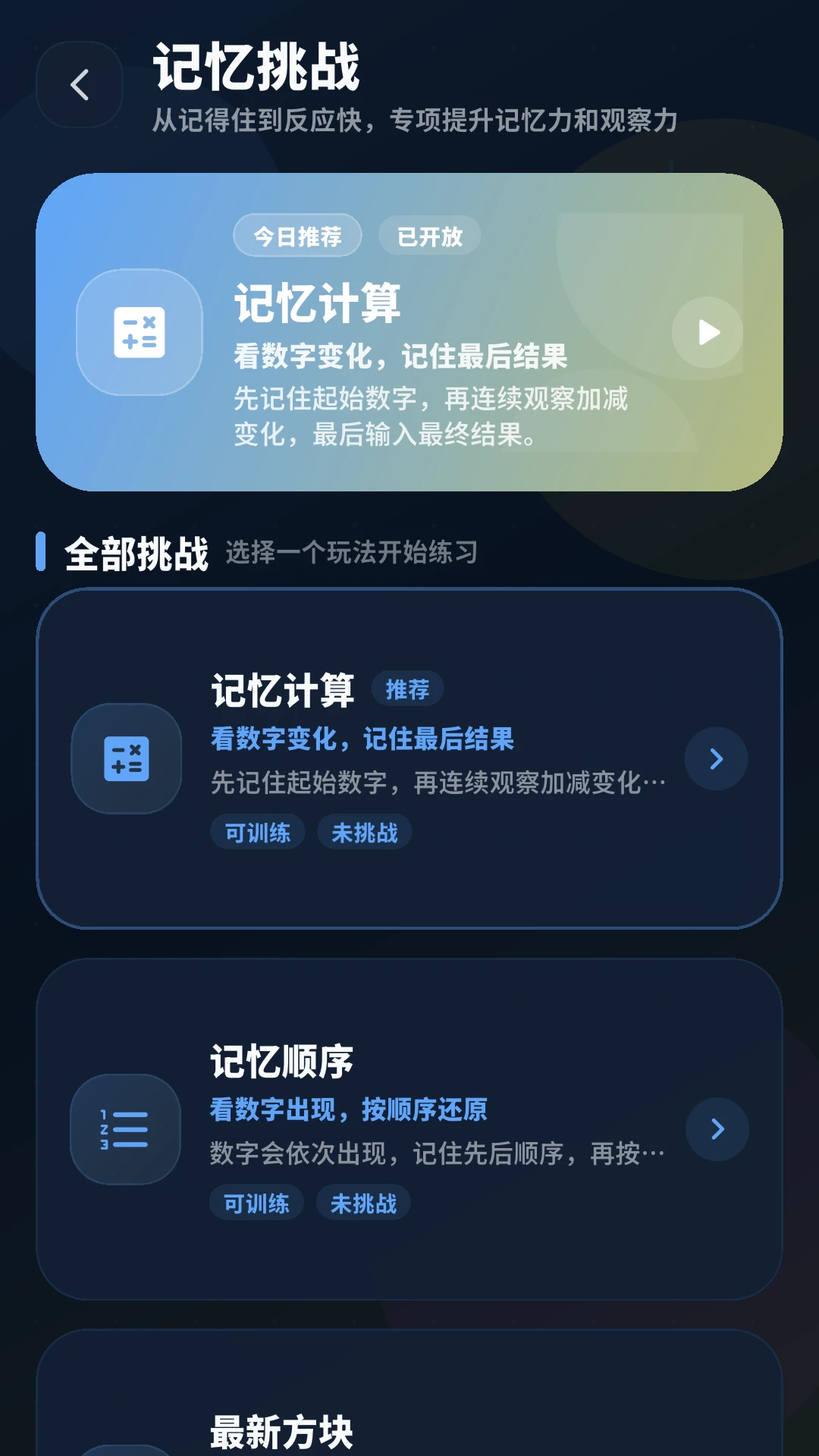 ��ѧ����5.0.2 Ȥζ��ѧ����
