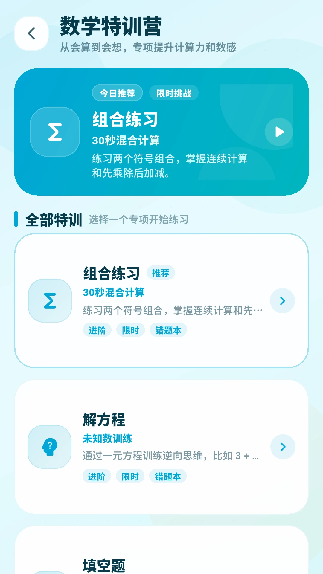 ��ѧ����5.0.2 Ȥζ��ѧ����