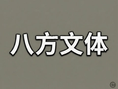 �˷������ܱ߱����˶������Ƽ��ϼ�