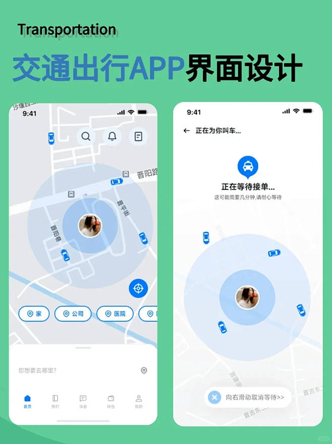 Сȫ����App�г���������Ӫ����ʾ��ͼ