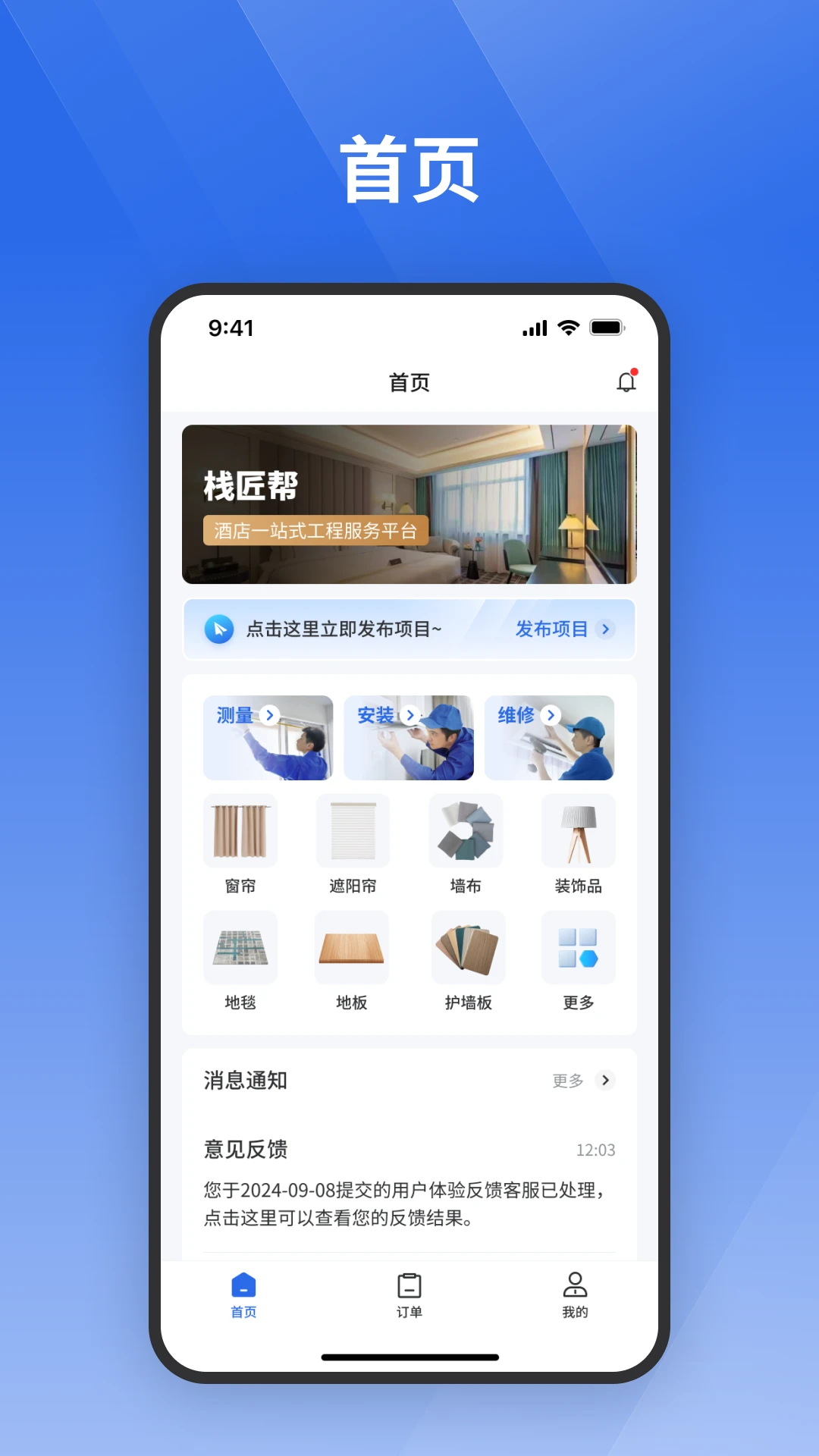 ջ�����û���1.2.2 �Ƶ�ӵ�����