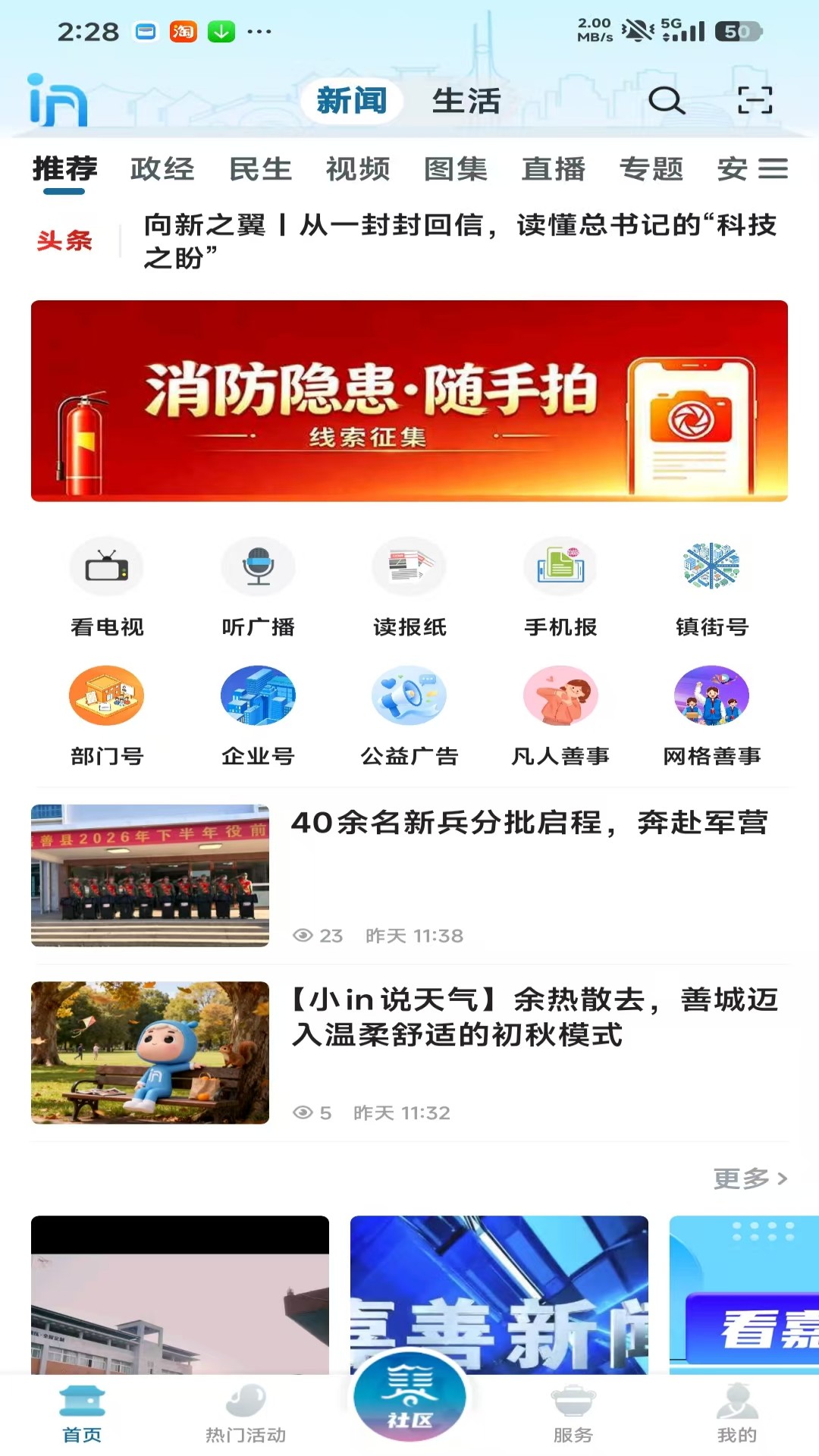 in����2.1.2 ������Ѷ����