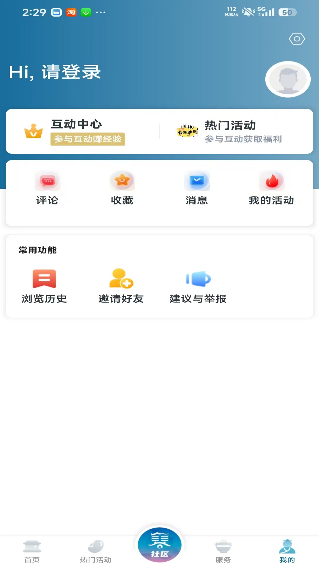in����2.1.2 ������Ѷ����