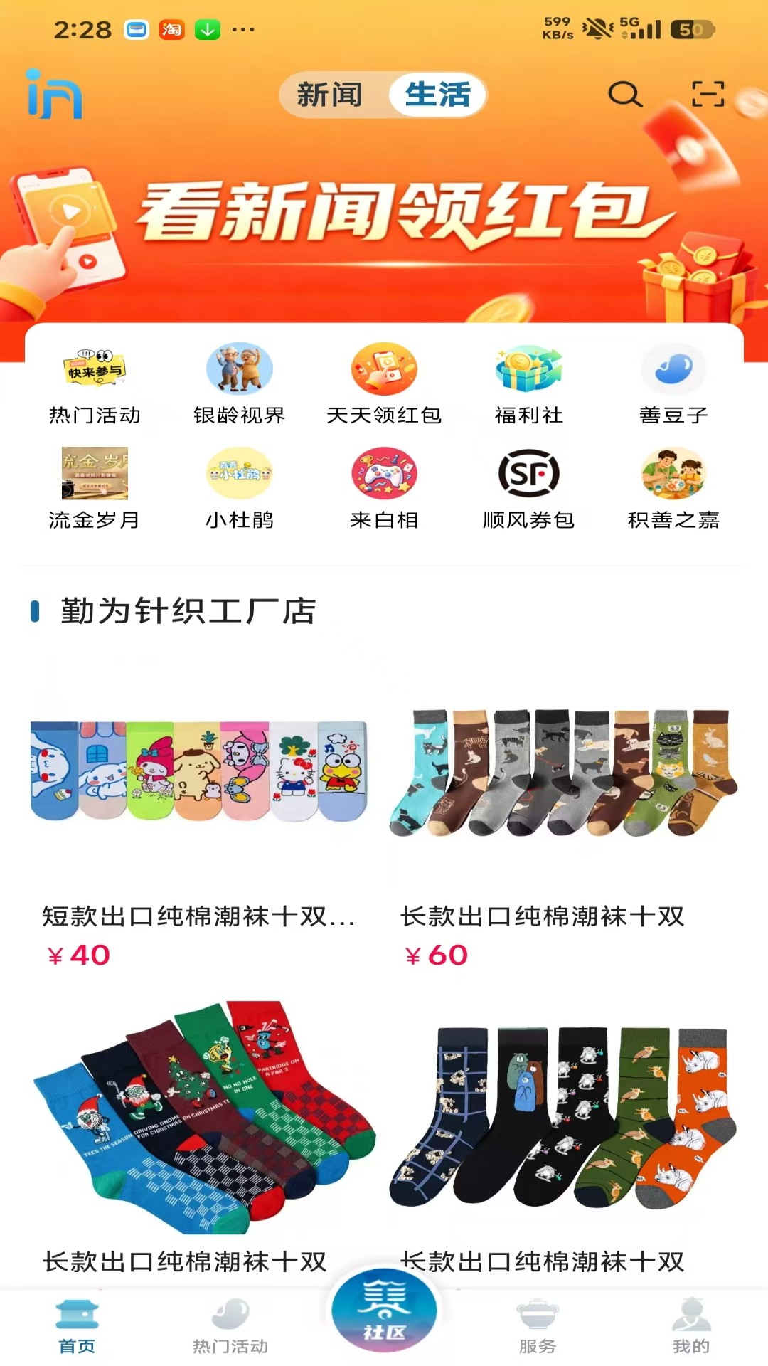 in����2.1.2 ������Ѷ����