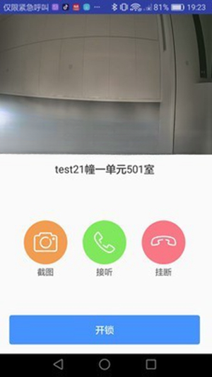 ����������ҵ��2.27.2 �ǻ���ҵ