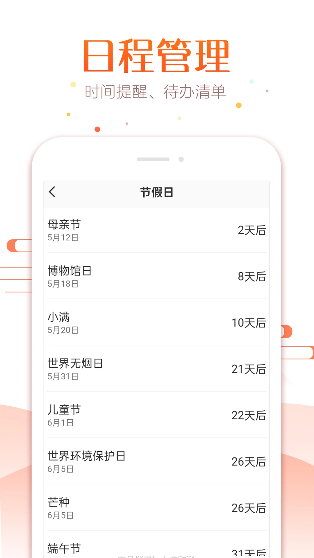 ̫��������1.4.3 ����������ѯ