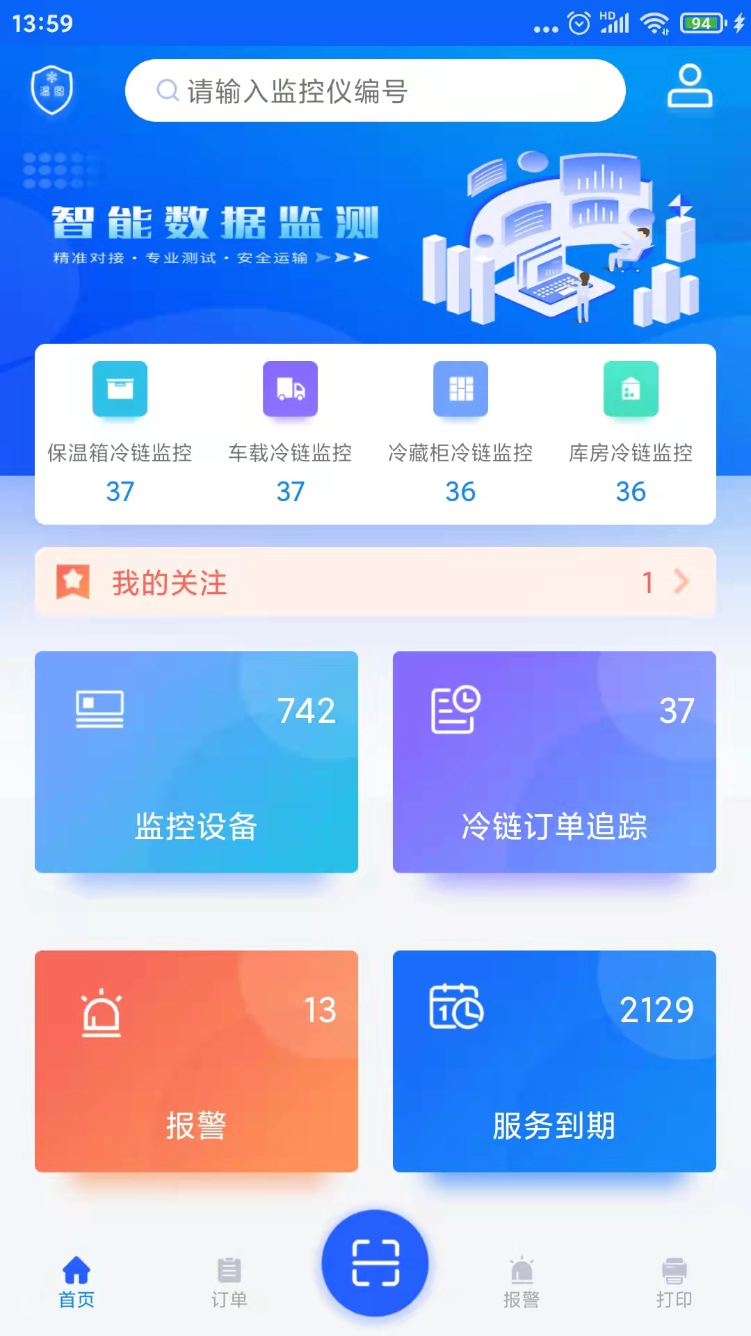��ʪ�ȼ��2.02 �����������