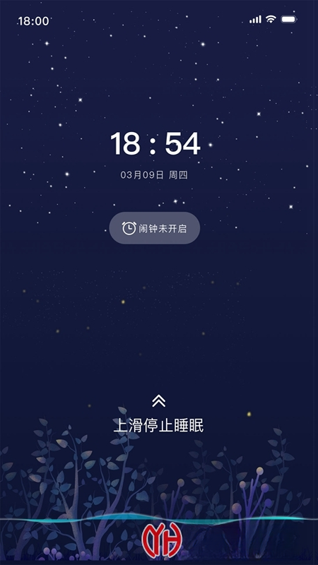 伟晴健康管家1.0.50.007 睡眠呼吸管理 伟晴健康管家1.0.50.007 睡眠呼吸管理