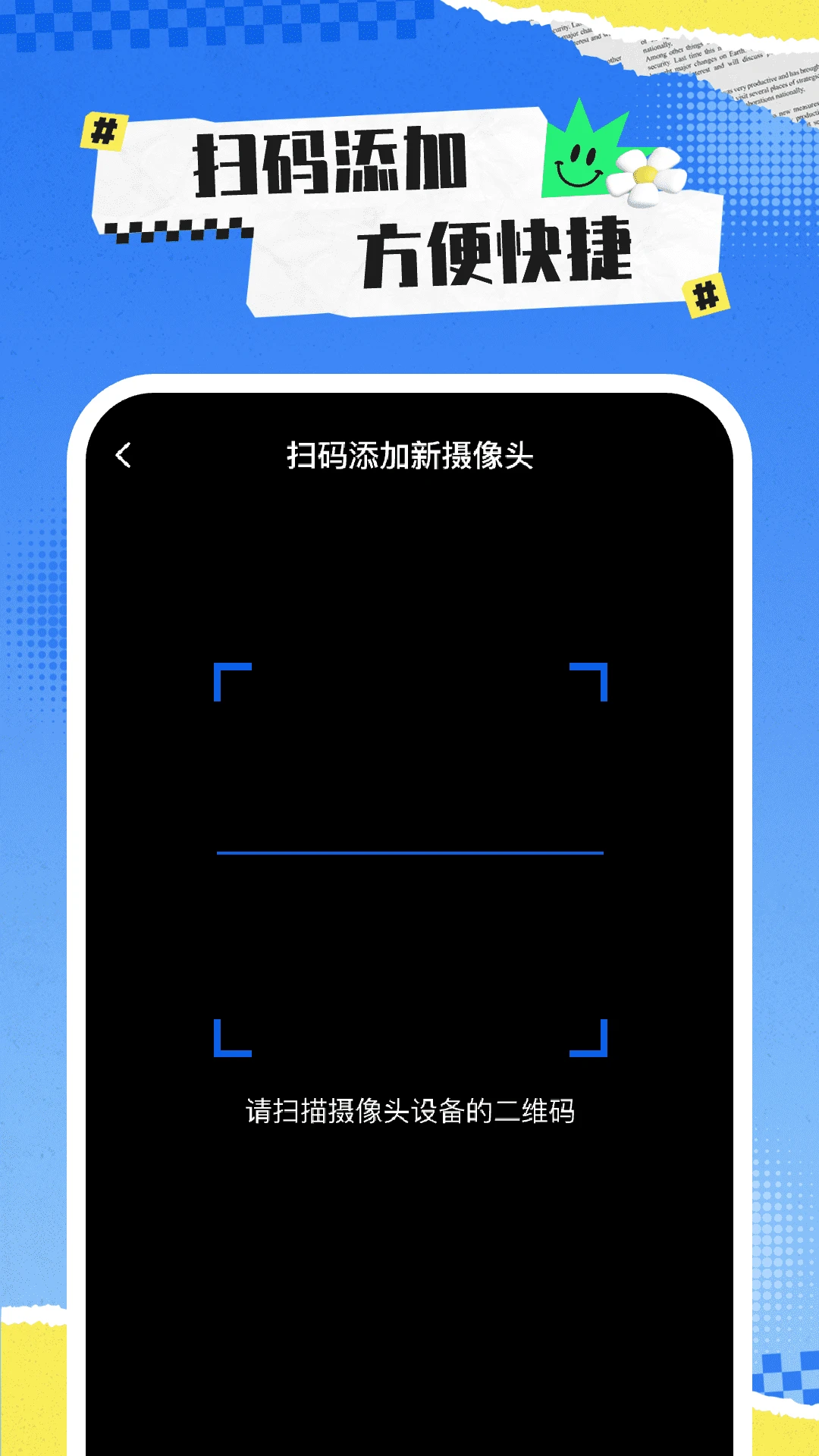 ��ؿ����ֻ���1.1.0 Զ�̿��Ҽ��
