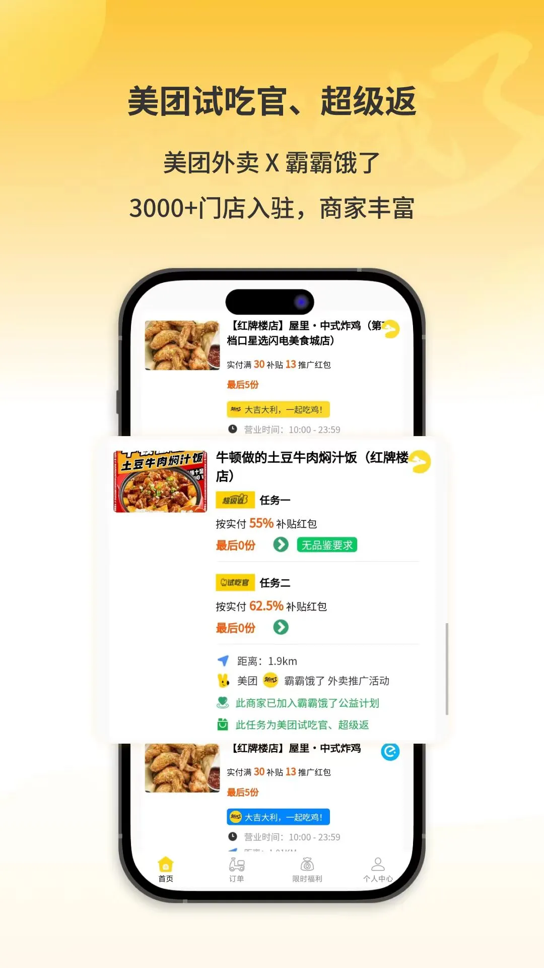 �԰Զ���3.5.3 �����̼�����