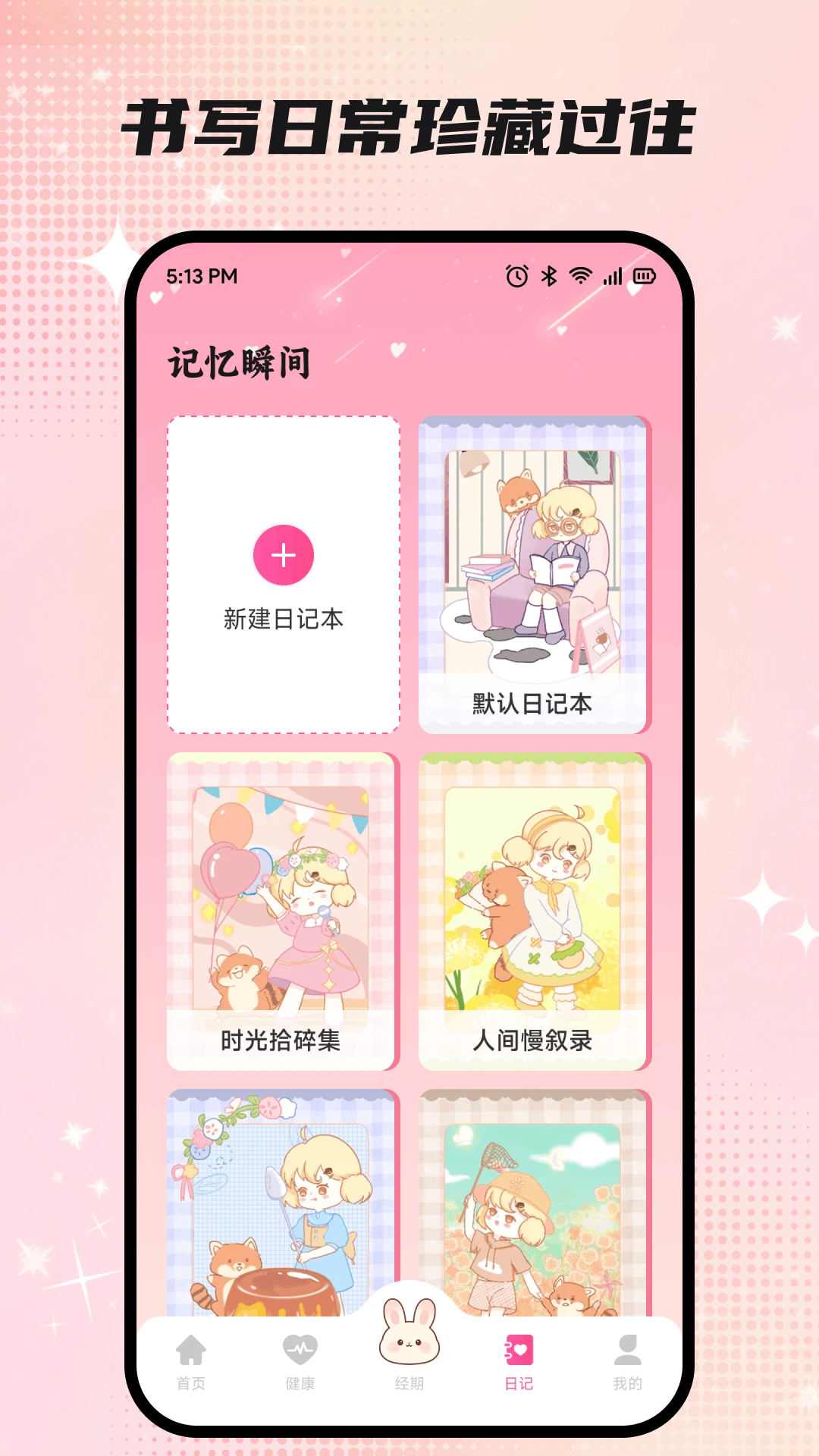 MIA����1.8 ���ڼ�¼����