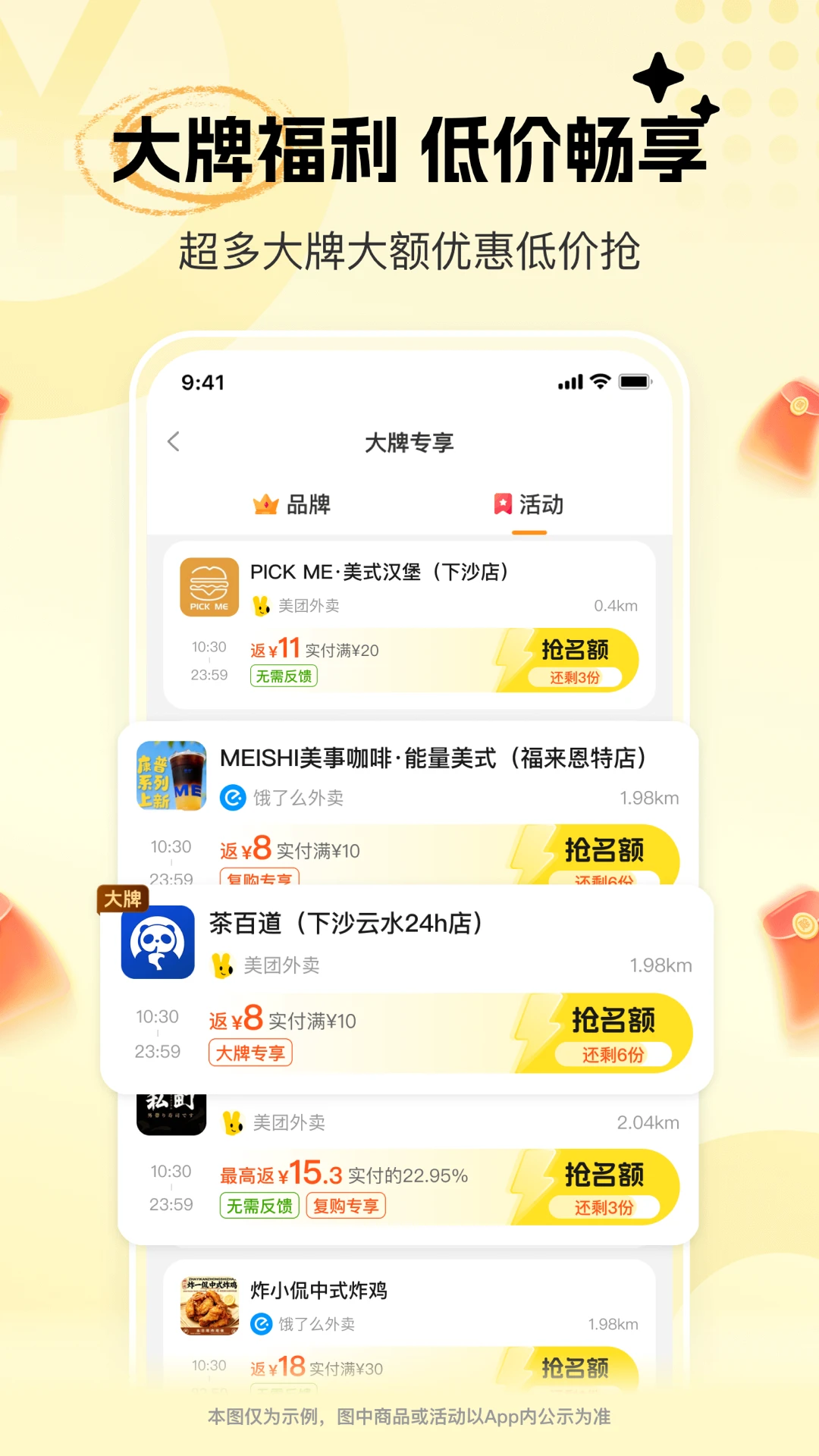 ����������1.1.7 ʡǮ�������