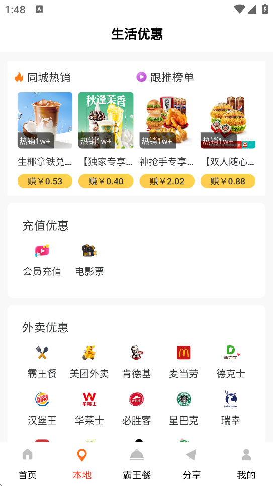 ����������1.1.7 ʡǮ�������