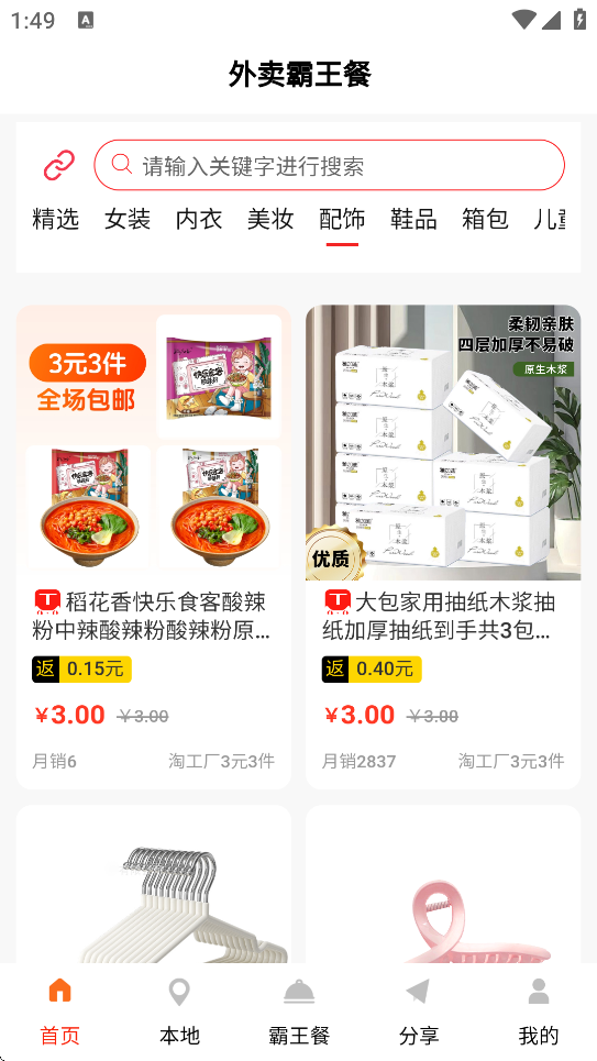 ����������1.1.7 ʡǮ�������