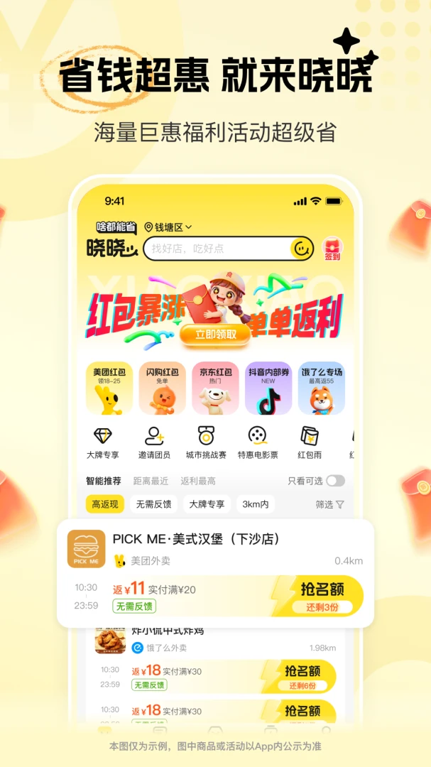 ����������1.1.7 ʡǮ�������