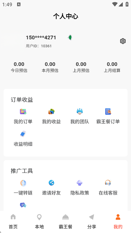 ����������1.1.7 ʡǮ�������