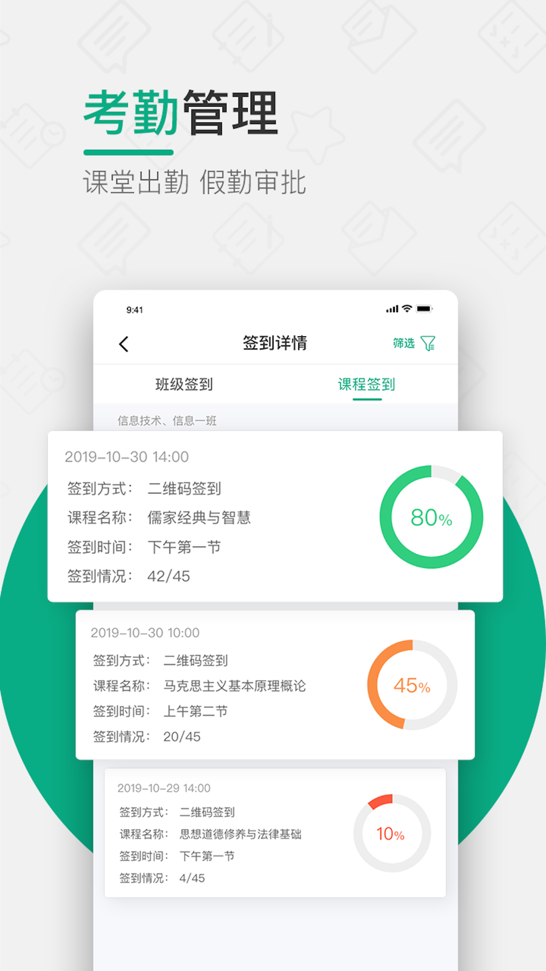 ľ������4.3.5 ��������ƽ̨