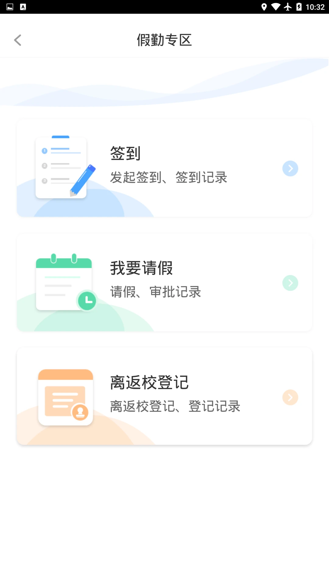 ľ������4.3.5 ��������ƽ̨
