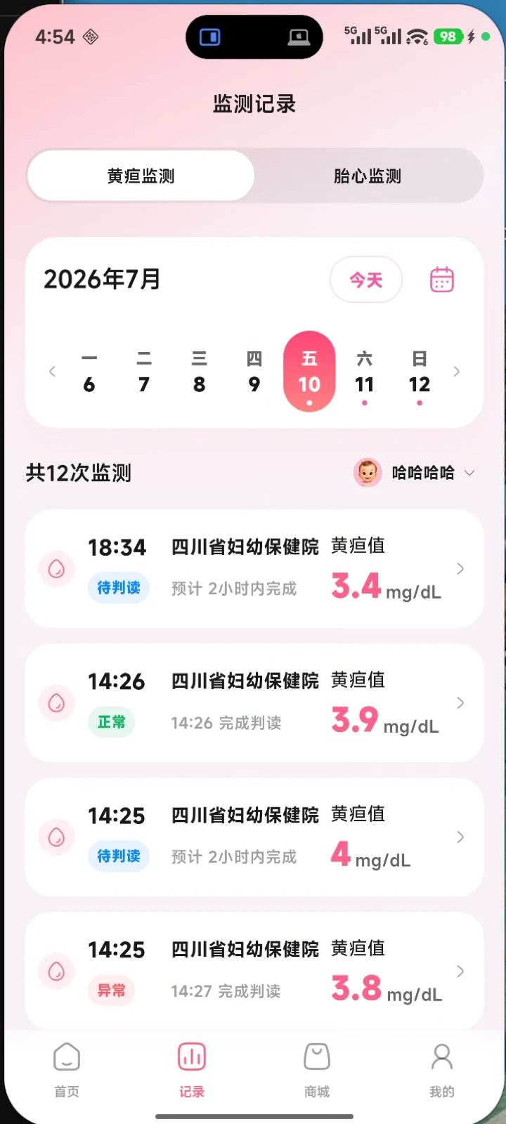 ��Զ��о1.9.0 �������ݹ���