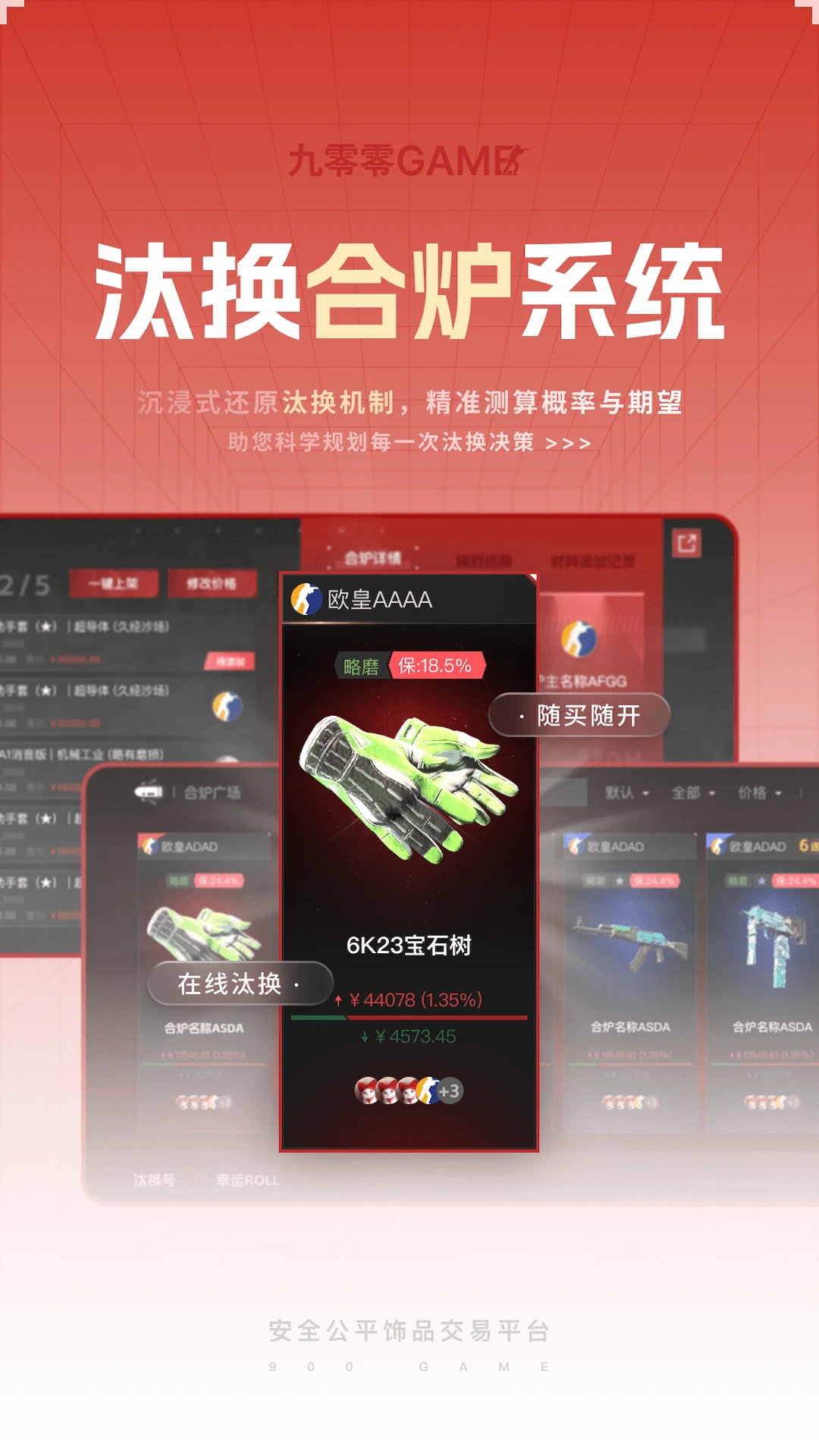 ������GAME3.2.4 ��Ʒ����ƽ̨