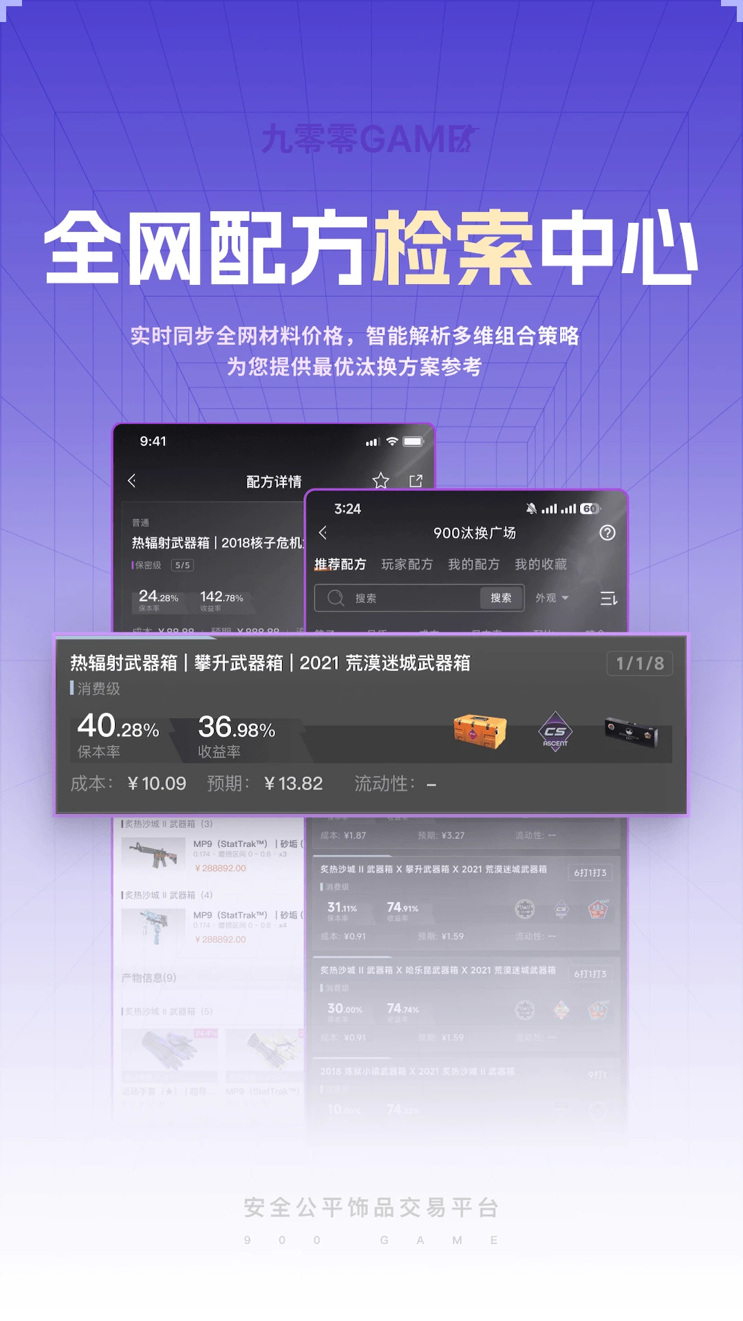 ������GAME3.2.4 ��Ʒ����ƽ̨