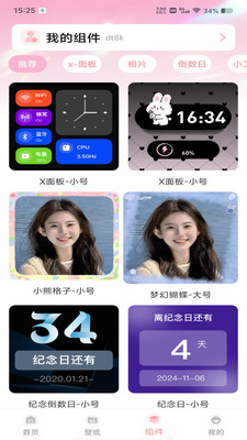 �鶯�������1.0.3 �����������