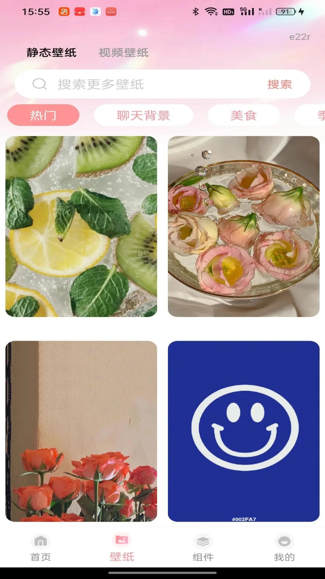 �鶯�������1.0.3 �����������