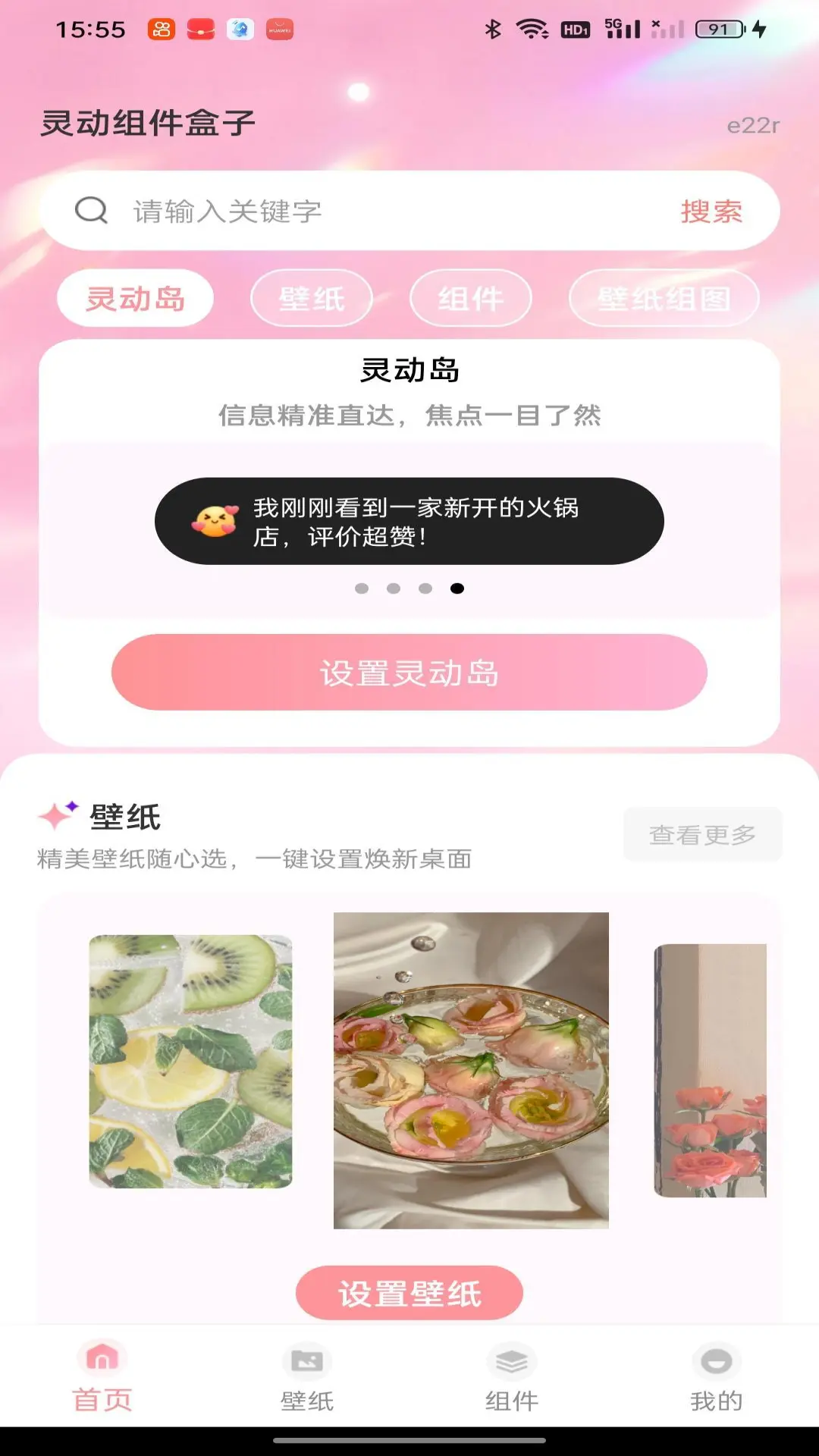 �鶯�������1.0.3 �����������