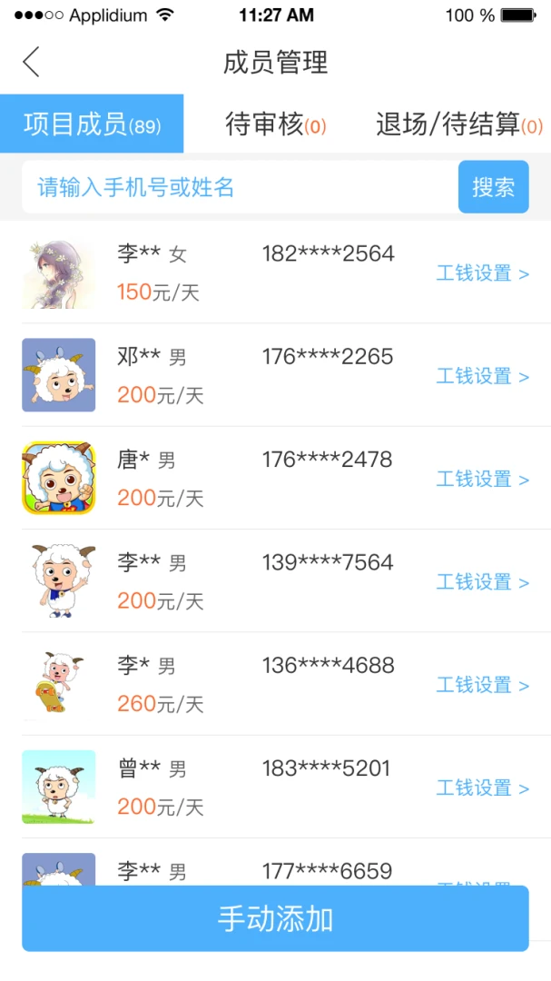 �乤��3.7.8 �繤���߹���