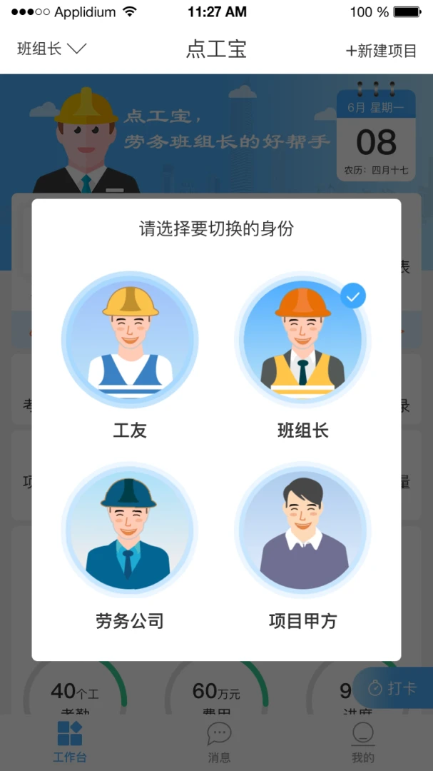 �乤��3.7.8 �繤���߹���