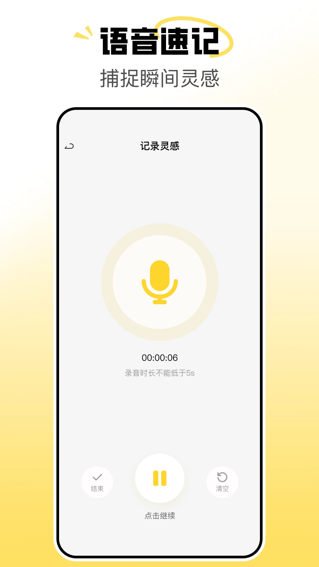 ���ֱ�ǩ������1.0.3 ��ݼ��±�