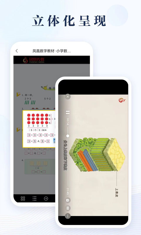 ������ֽ̲Ŀ���Ͷ�����߻��������ʾ��ͼ