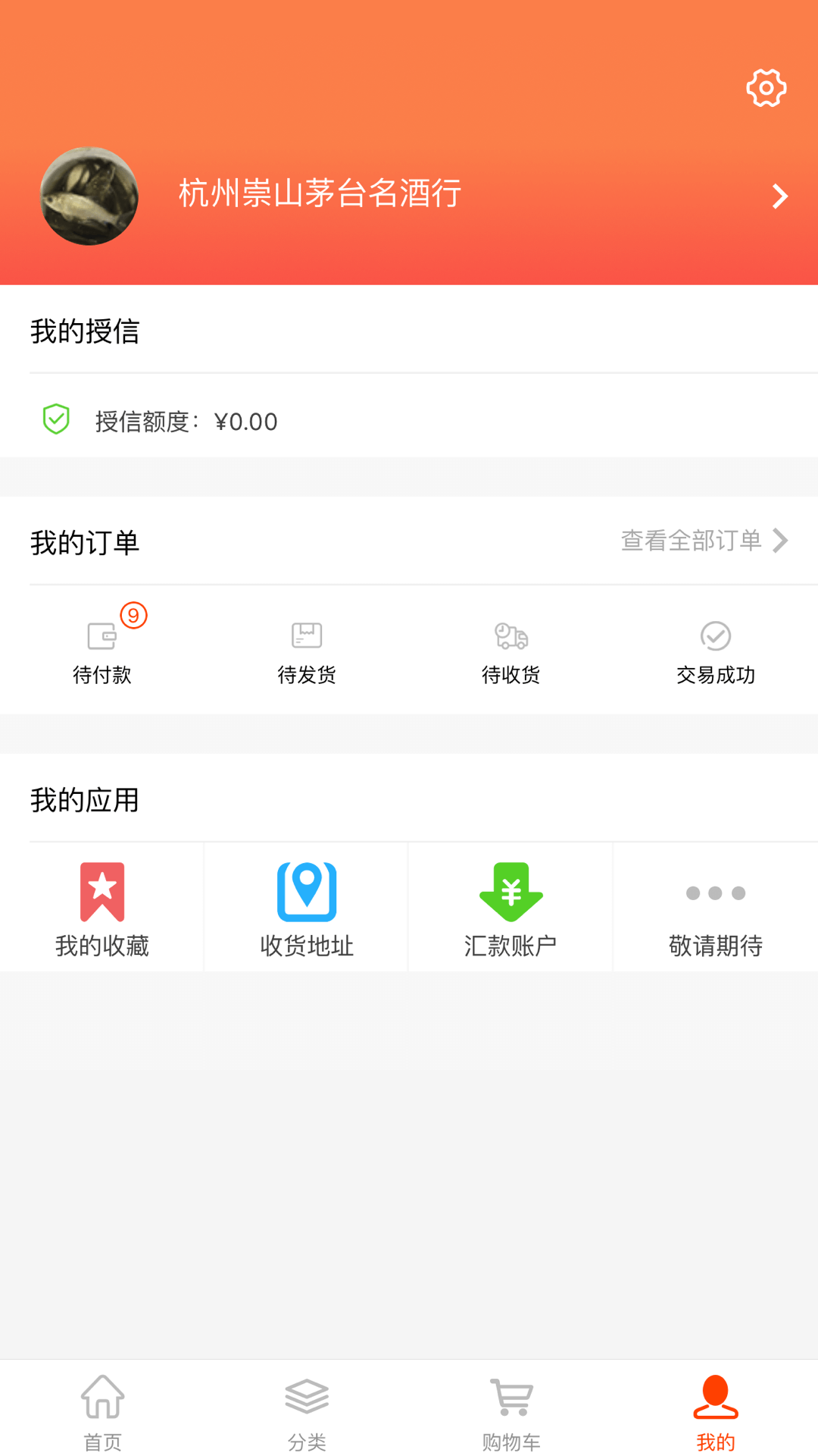 �üӾ�����ƽ̨��ʵʹ��������� ע���µ��ۺ�ȫ���̼�¼