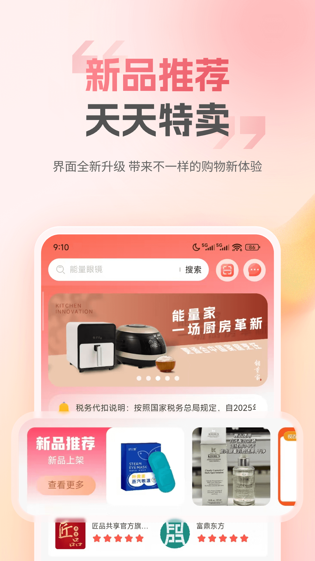 ��Ʒ����ƽ̨ѡ���׺û��ܿӾ������