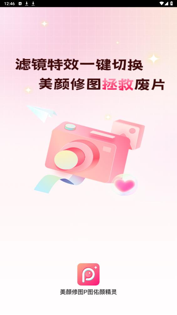 ������ͼPͼ1.0.2 �ֻ���ͼ