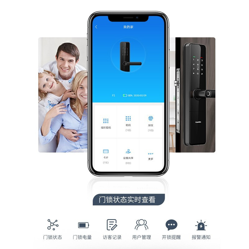 Kaadas Lock ��׿�� Ӧ�ý���