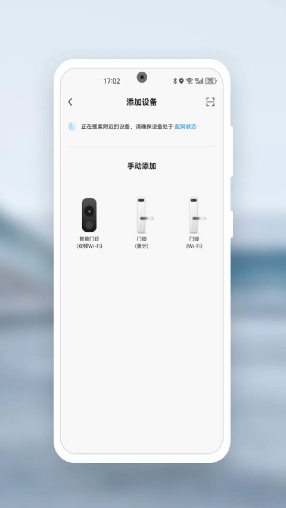 ������������(Kaadas Lock)1.0.5 ������������