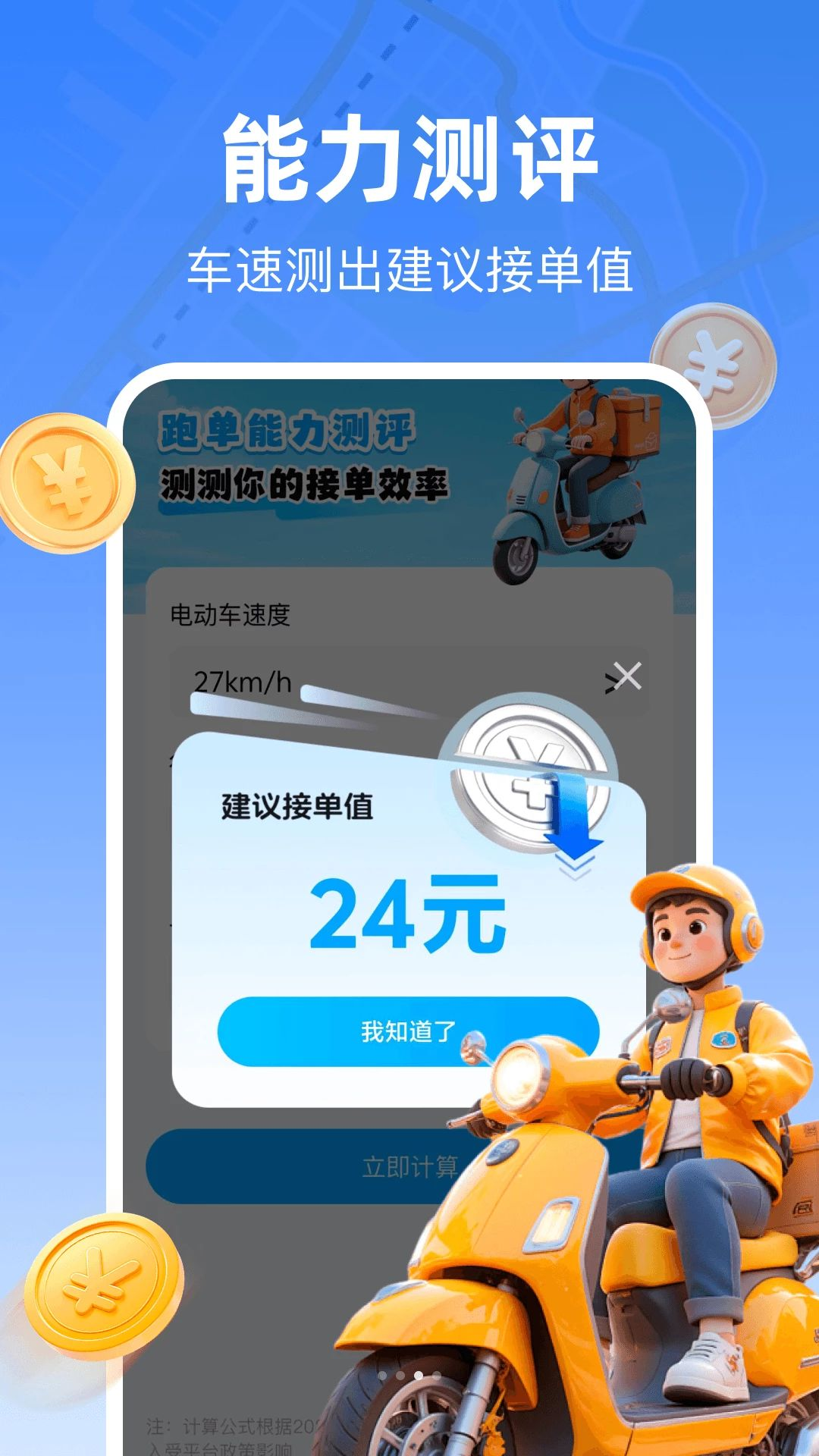 ������ʿ8.6.20261016 ͬ�����ͽӵ�