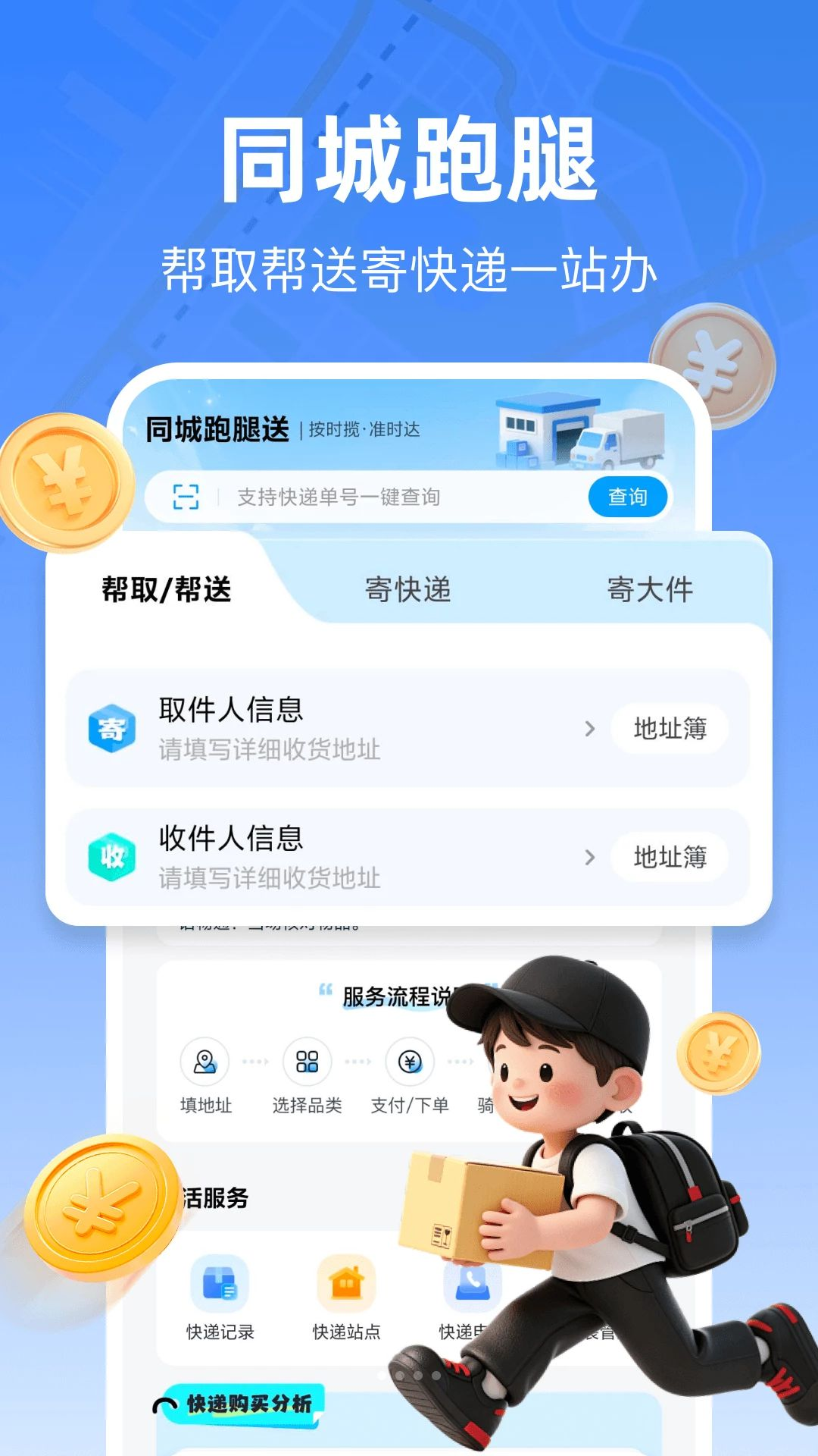 ������ʿ8.6.20261016 ͬ�����ͽӵ�