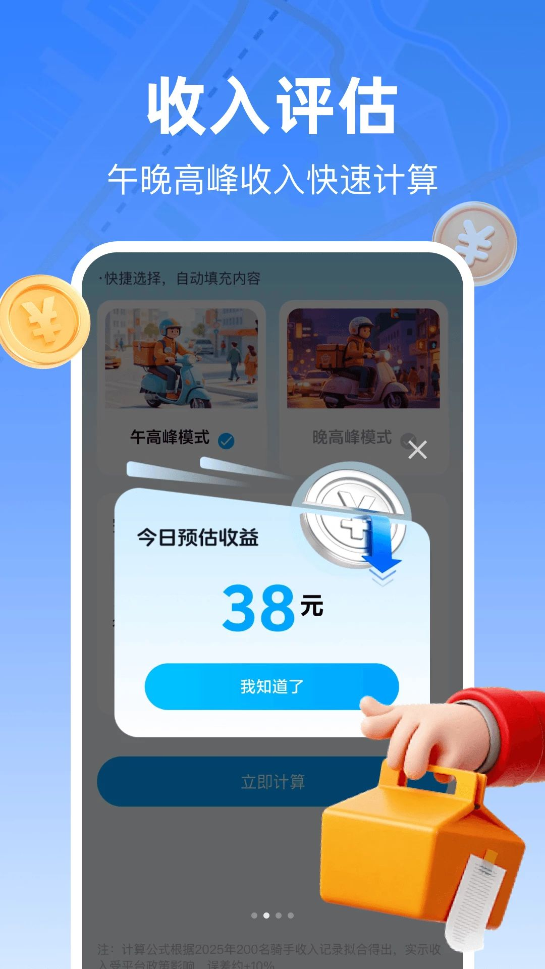������ʿ8.6.20261016 ͬ�����ͽӵ�