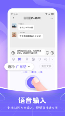 С���������뷨��׿�� ����������� �ֻ���ͼ