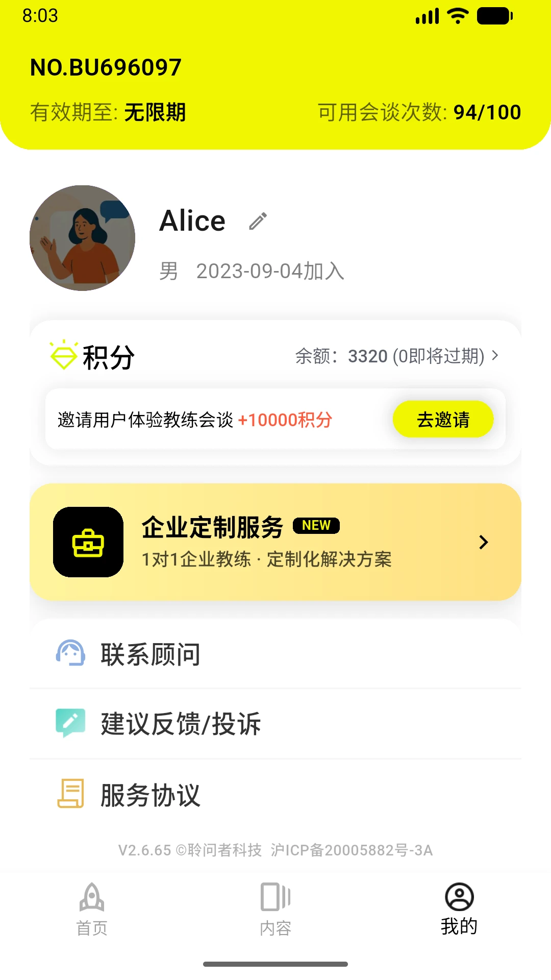BetterUs3.0.3 ϰ����������