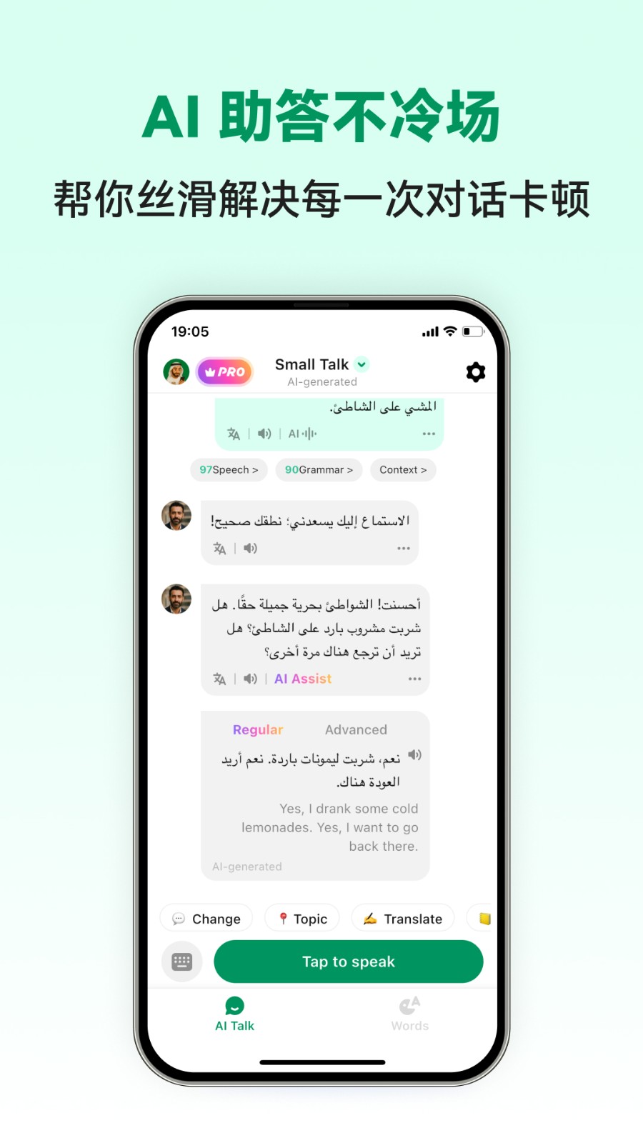 �������ܿ��ﰲ׿�� ���湦��չʾ