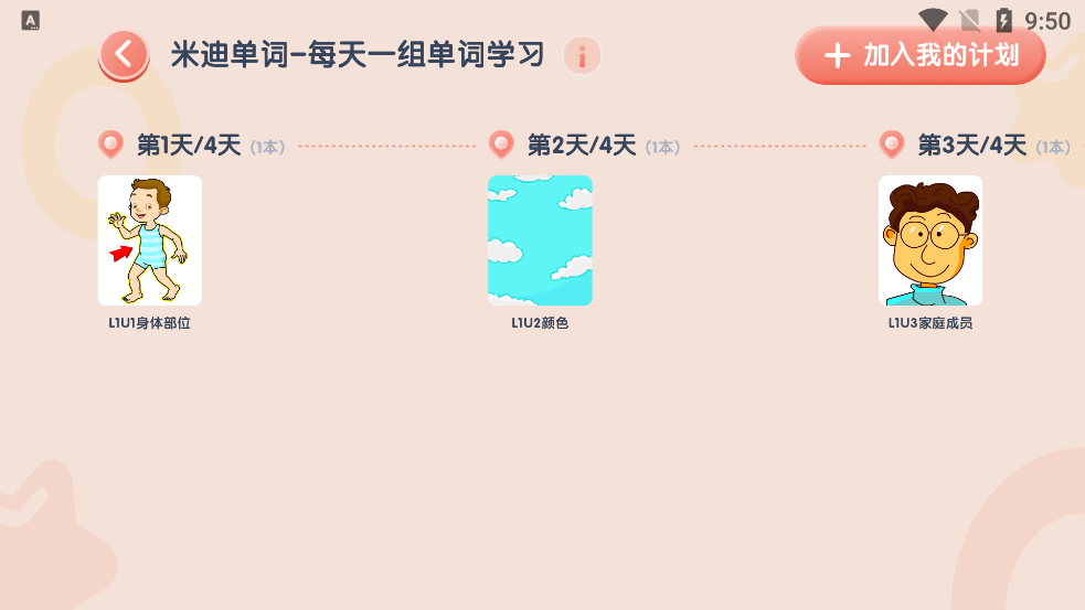 ţ���Ķ�Tree2.1.1 Ӣ��ּ��Ķ�