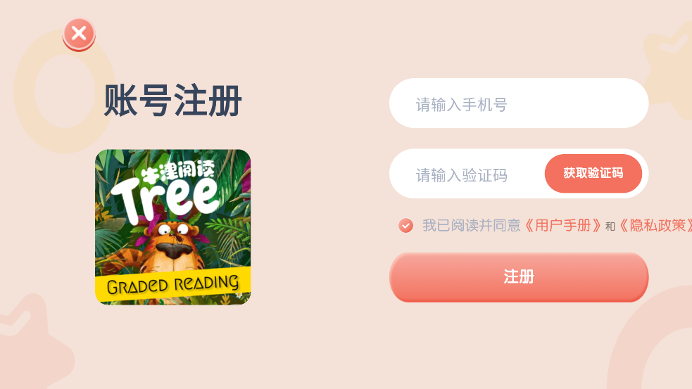 ţ���Ķ�Tree2.1.1 Ӣ��ּ��Ķ�
