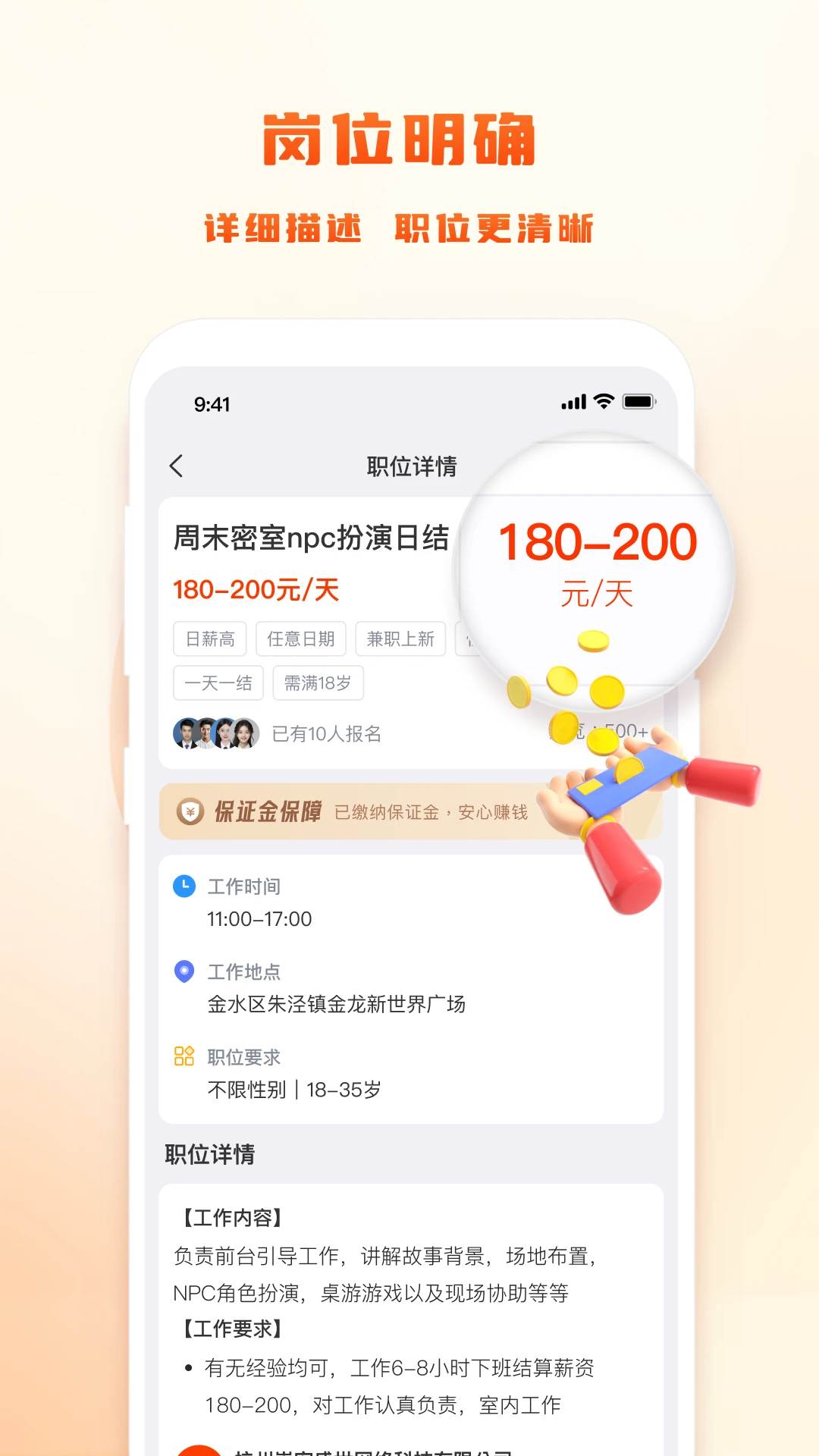 ��ҵ��׬1.5.5 ��ҵ׬Ǯ����