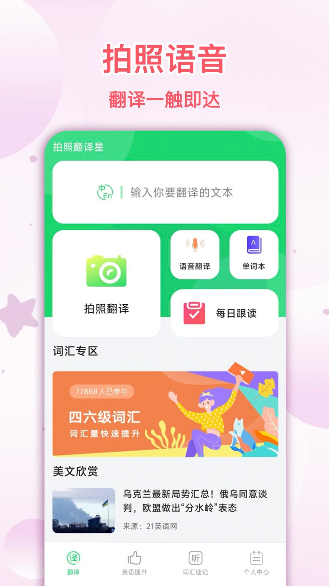 ���շ�����1.0.1 ����ȡ�ʼ�ʱ��