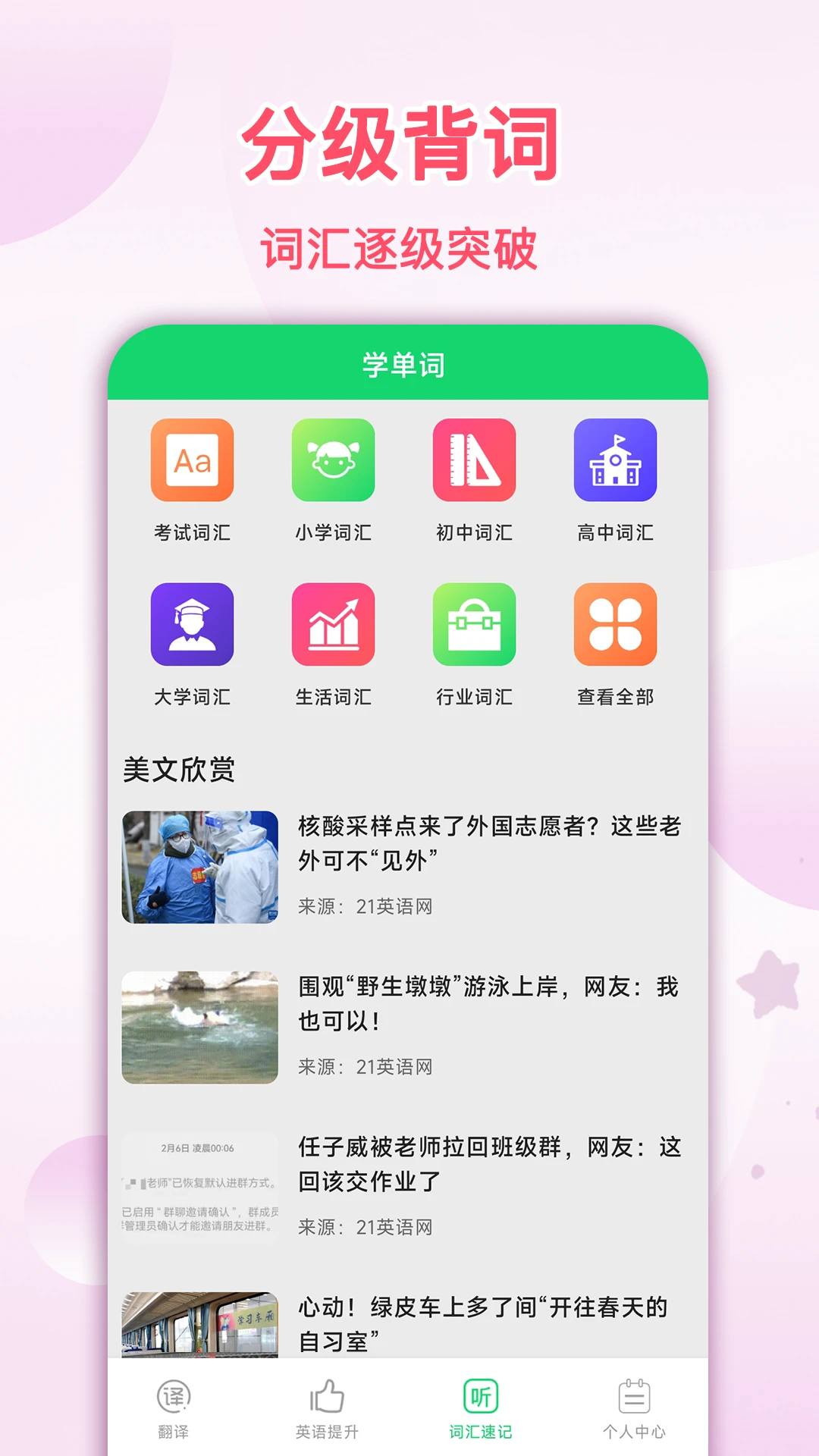 ���շ�����1.0.1 ����ȡ�ʼ�ʱ��